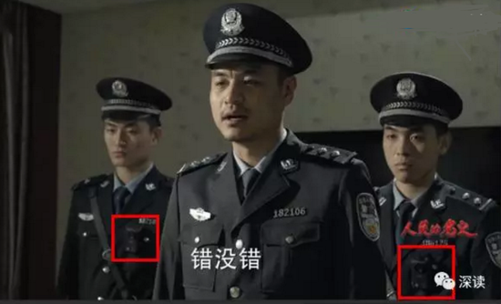 《人民的名義》劇中多次現(xiàn)身民警執(zhí)法記錄儀！